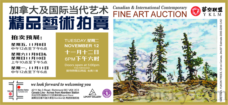 191107120631_YKLM Canadian Auction Banner.jpg